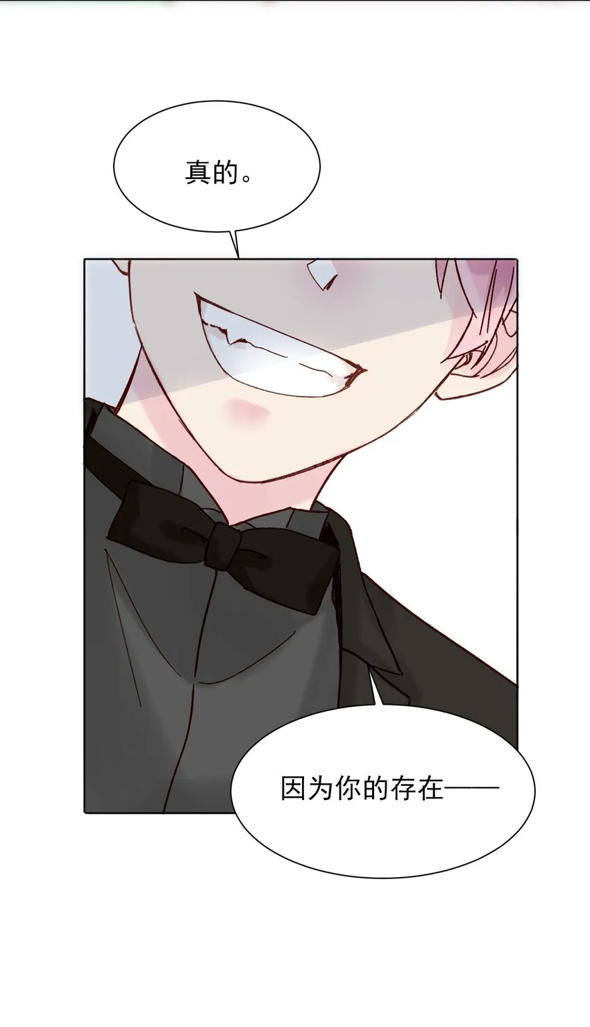 008 努力方向错了吗？ 第16页