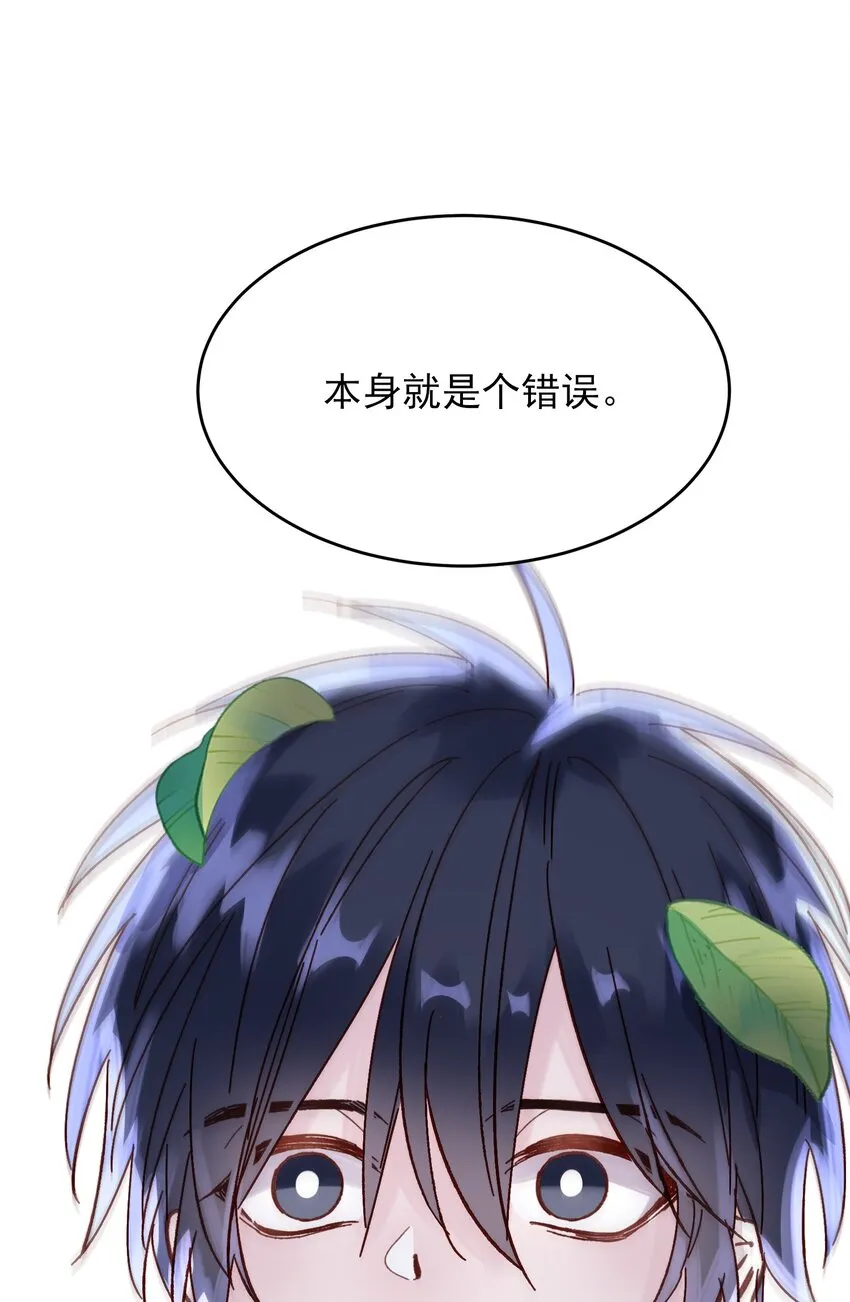 008 努力方向错了吗？ 第17页