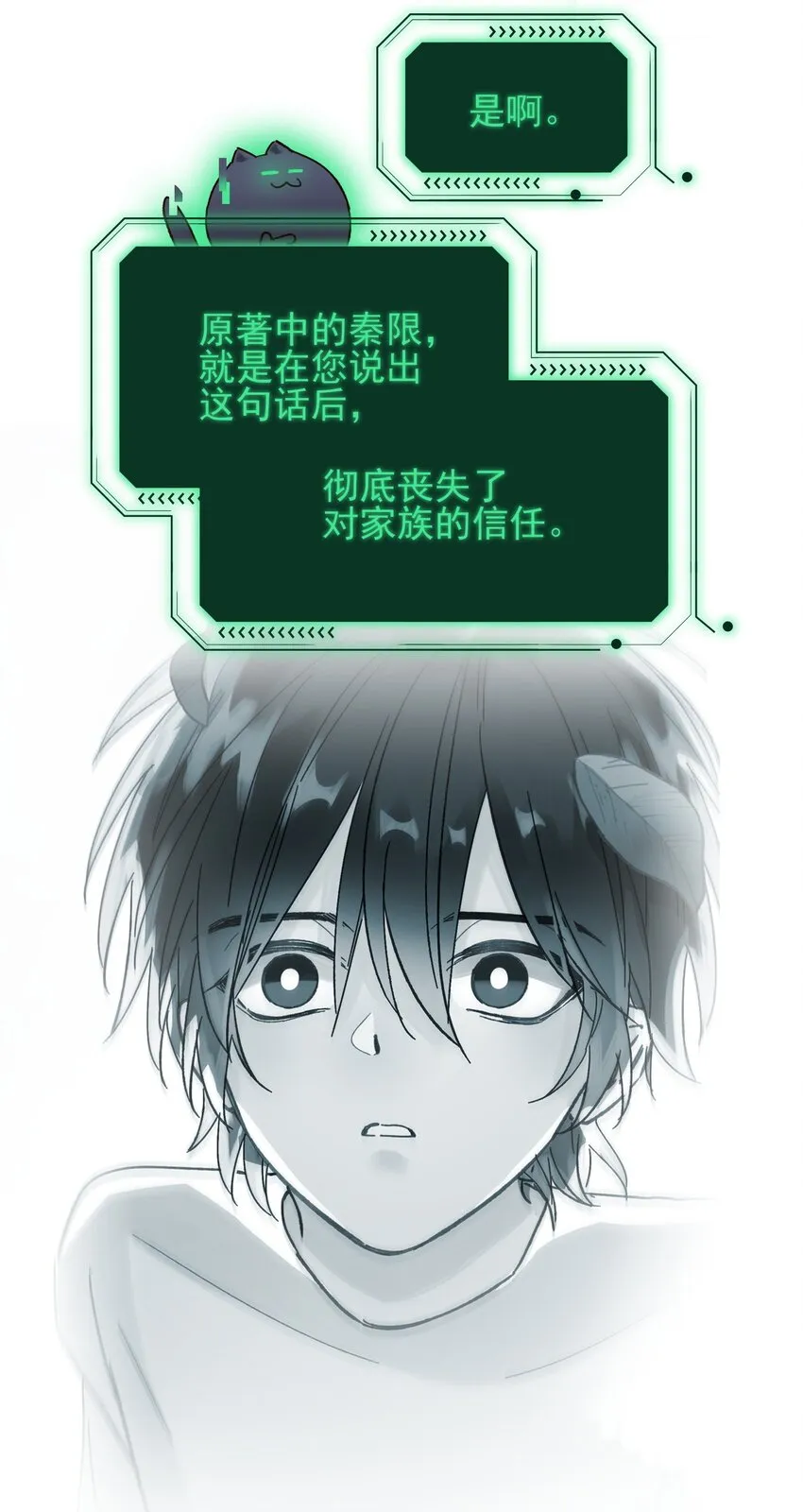 008 努力方向错了吗？ 第22页