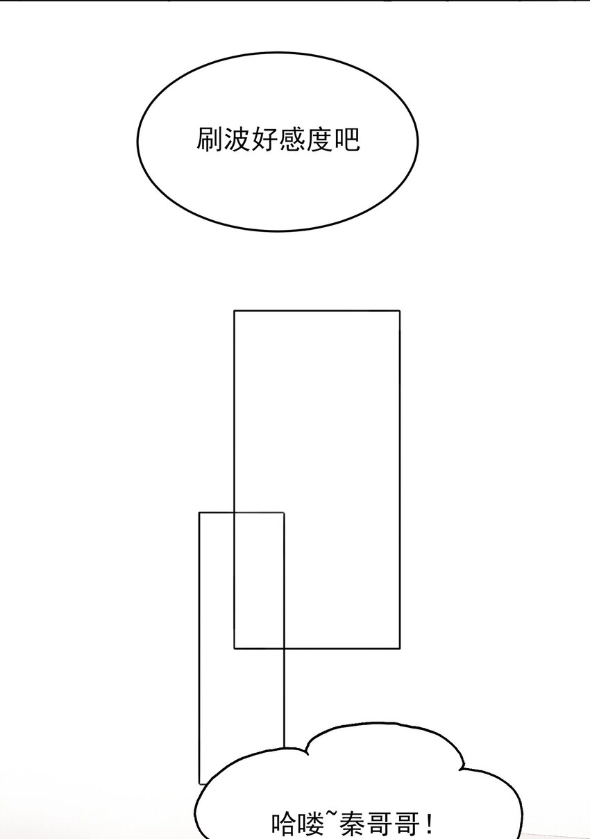 008 努力方向错了吗？ 第26页