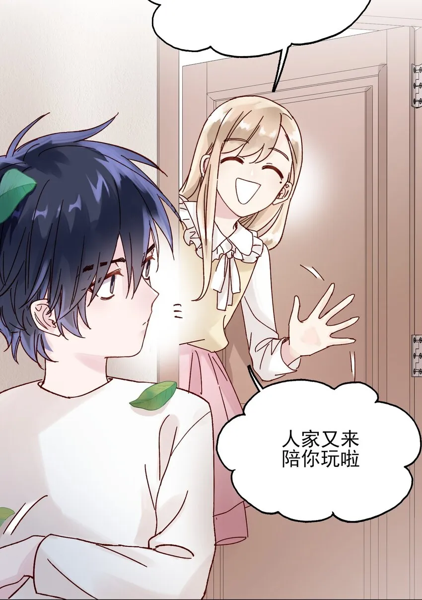 008 努力方向错了吗？ 第27页