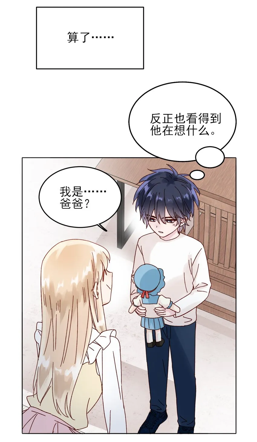 008 努力方向错了吗？ 第30页