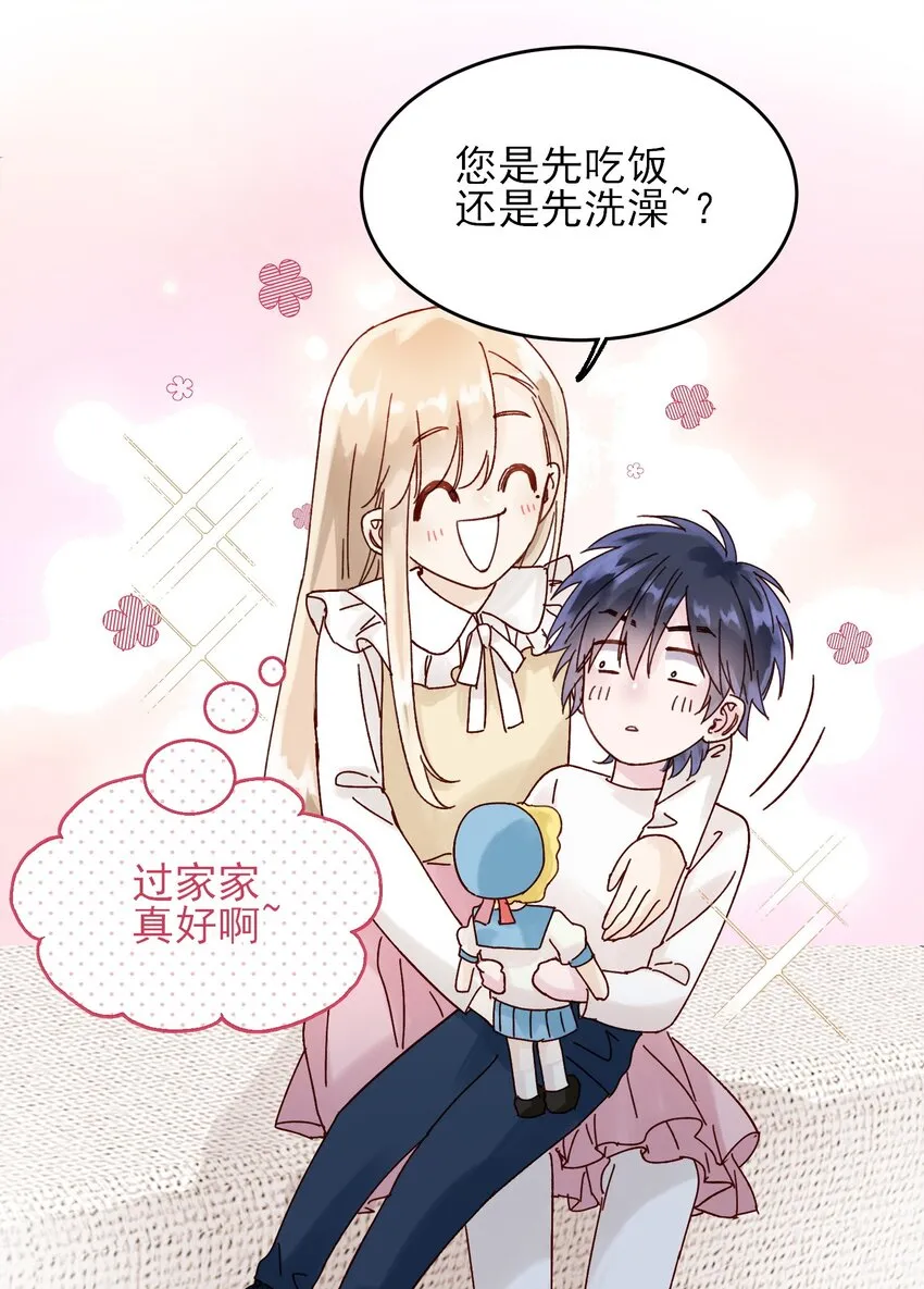 008 努力方向错了吗？ 第32页