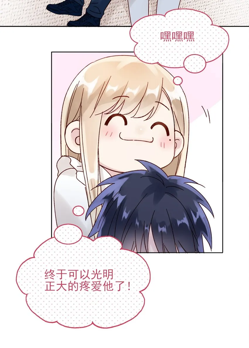 008 努力方向错了吗？ 第33页
