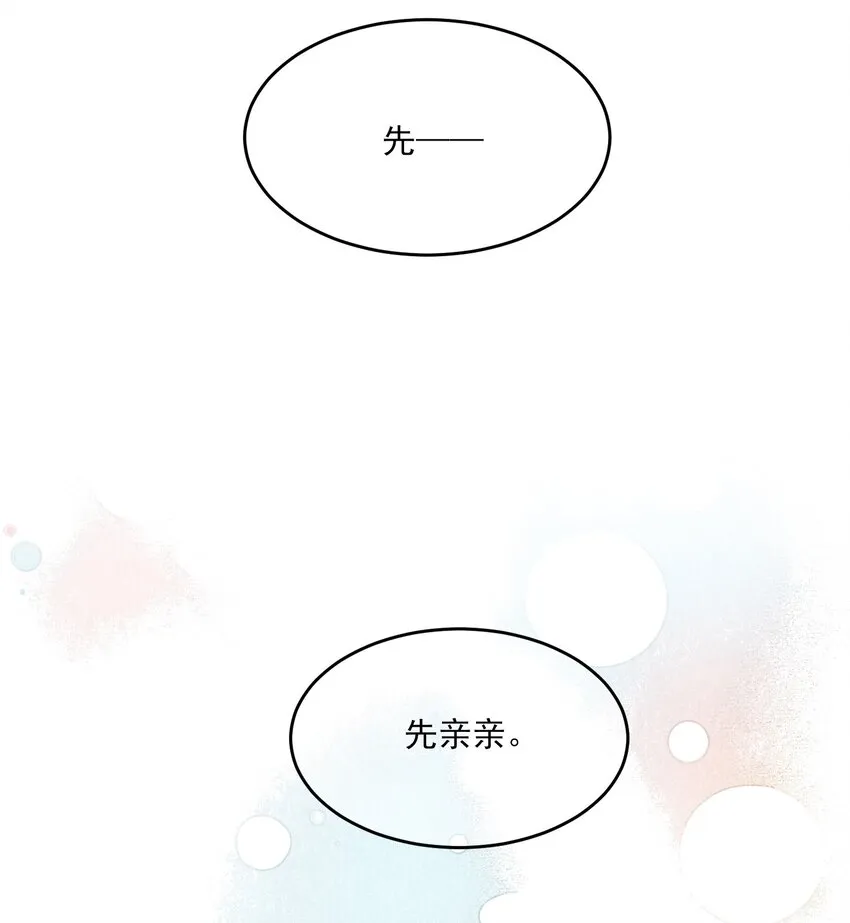 008 努力方向错了吗？ 第43页