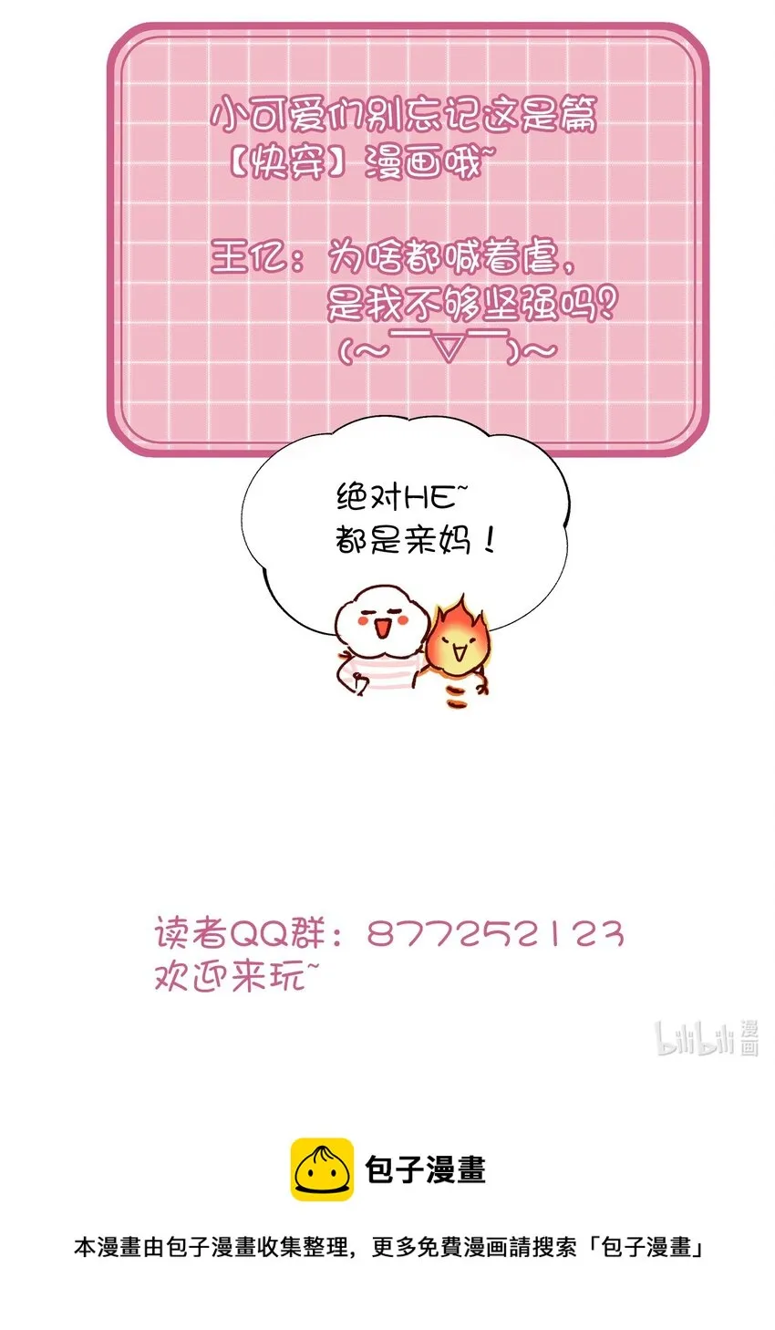 008 努力方向错了吗？ 第45页