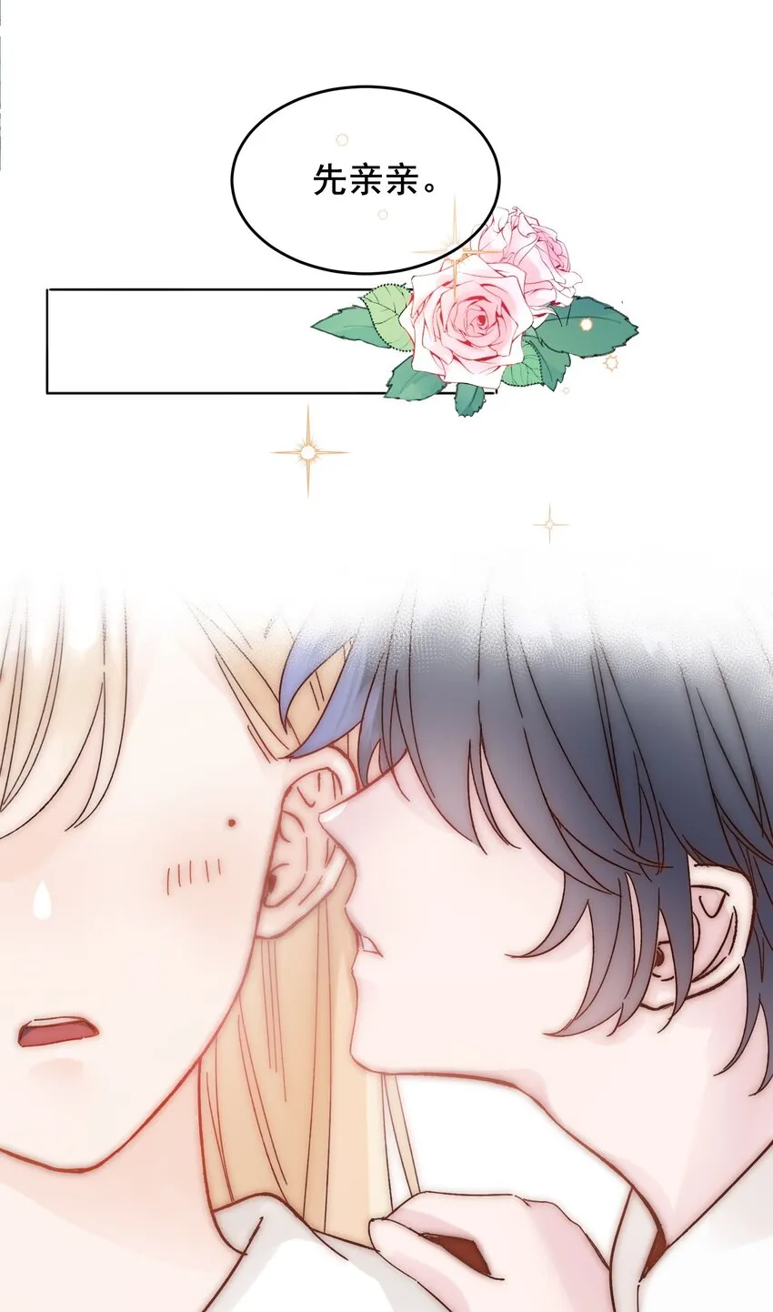 009 孩子开窍了！ 第2页