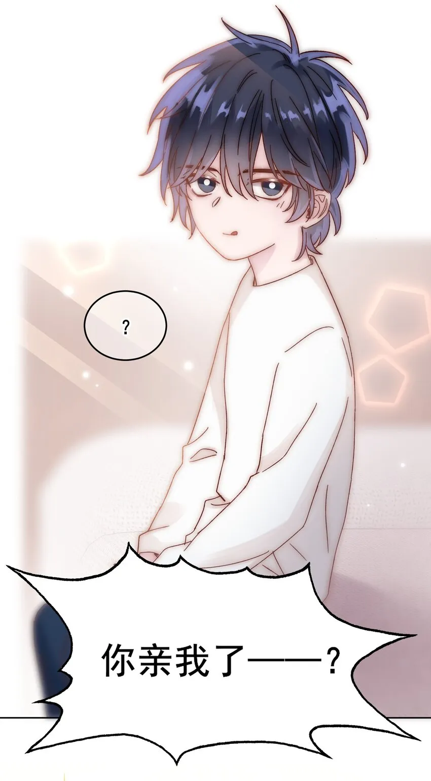 009 孩子开窍了！ 第5页