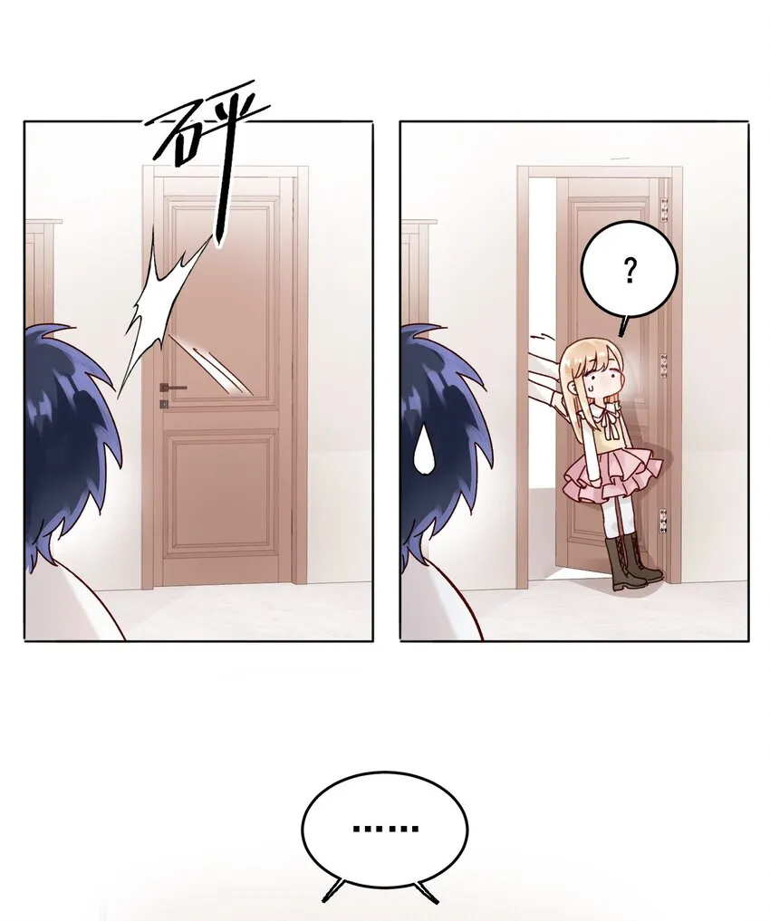 009 孩子开窍了！ 第12页