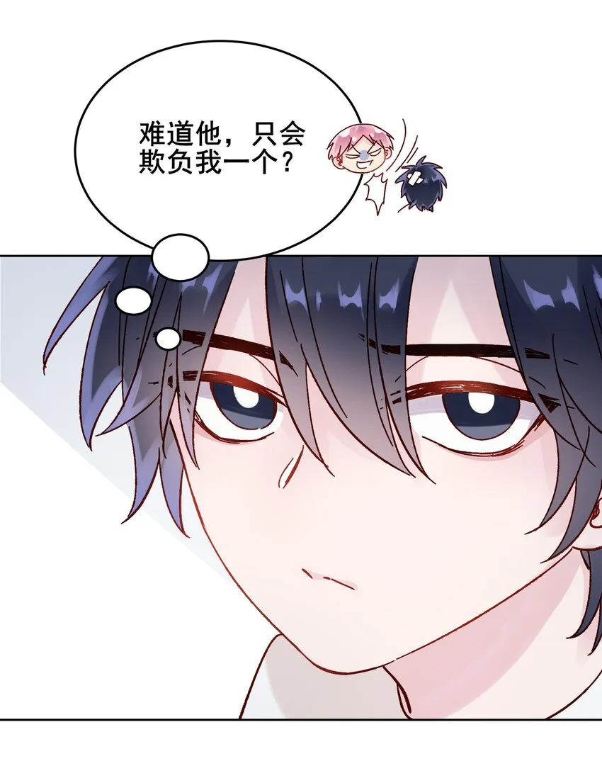 009 孩子开窍了！ 第18页