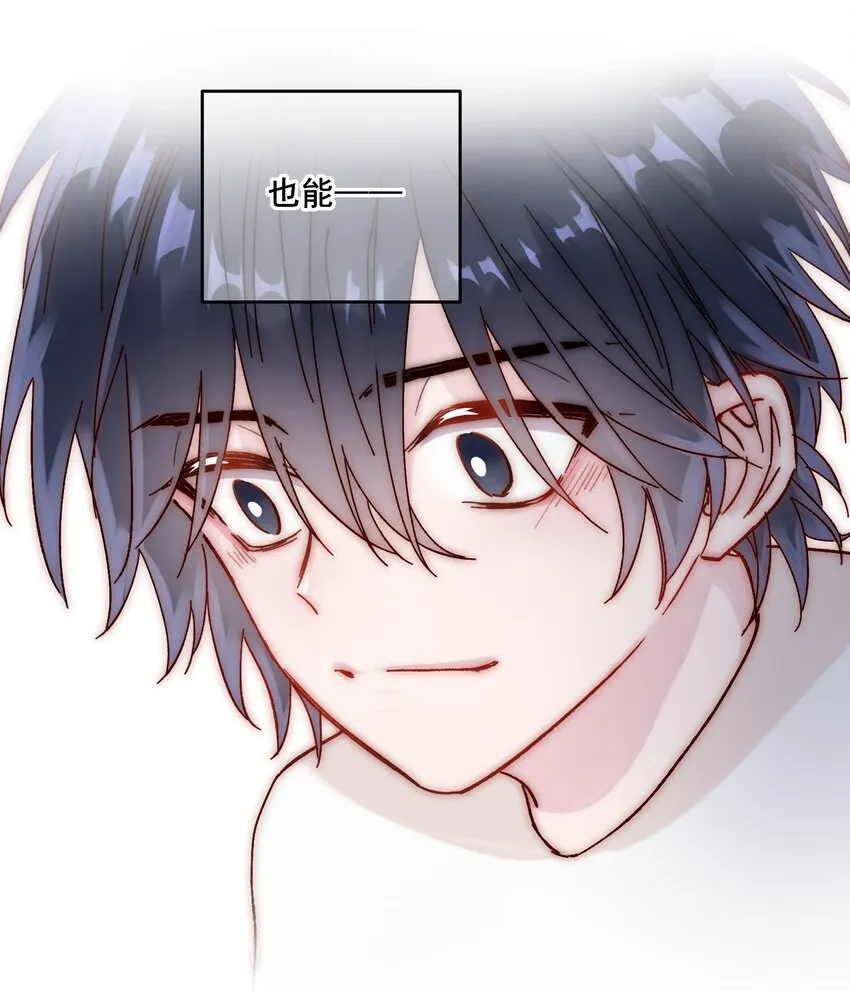 009 孩子开窍了！ 第30页