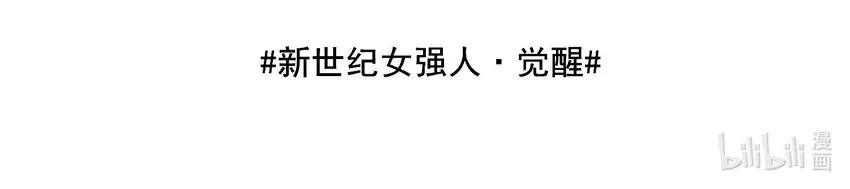 009 孩子开窍了！ 第33页