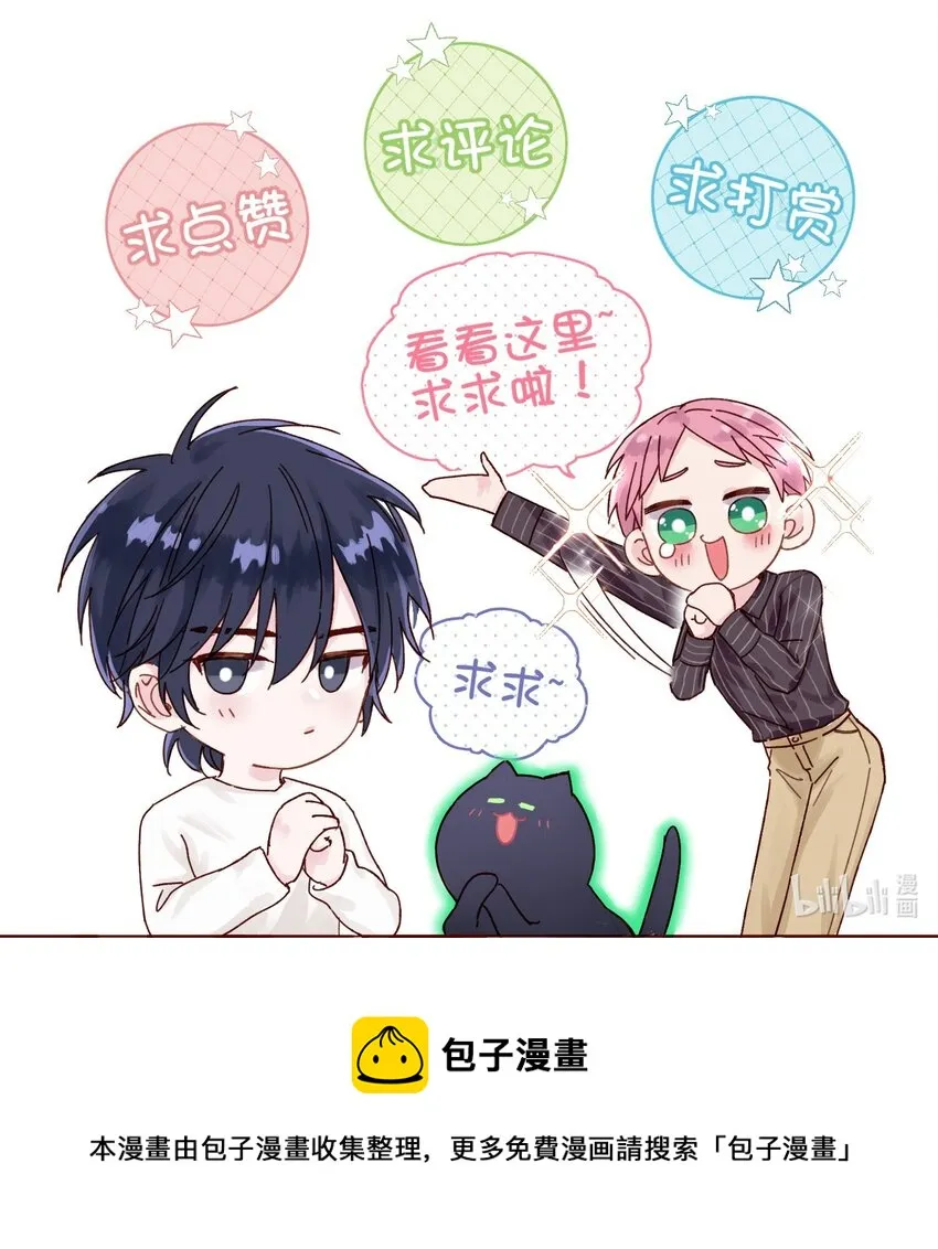 009 孩子开窍了！ 第34页