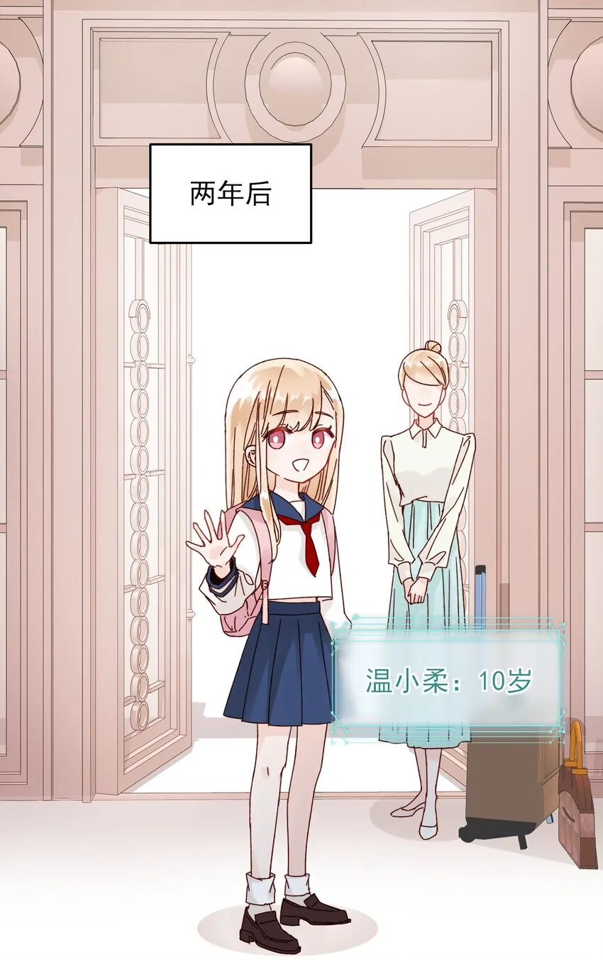 010 哥哥，昨天的伤还没好 第2页
