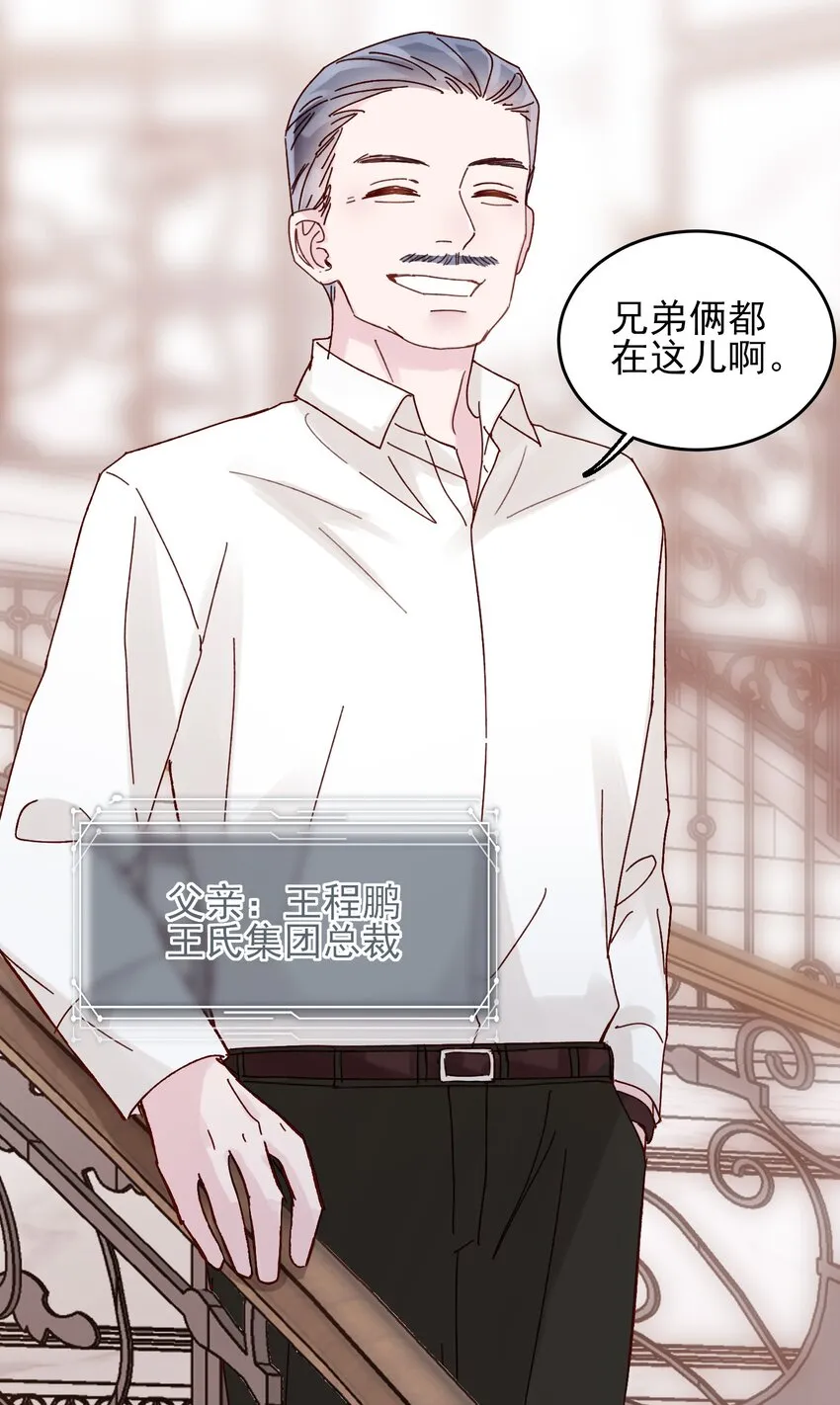 010 哥哥，昨天的伤还没好 第13页