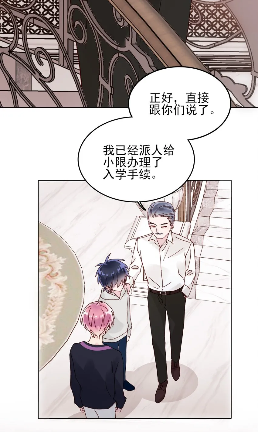 010 哥哥，昨天的伤还没好 第14页