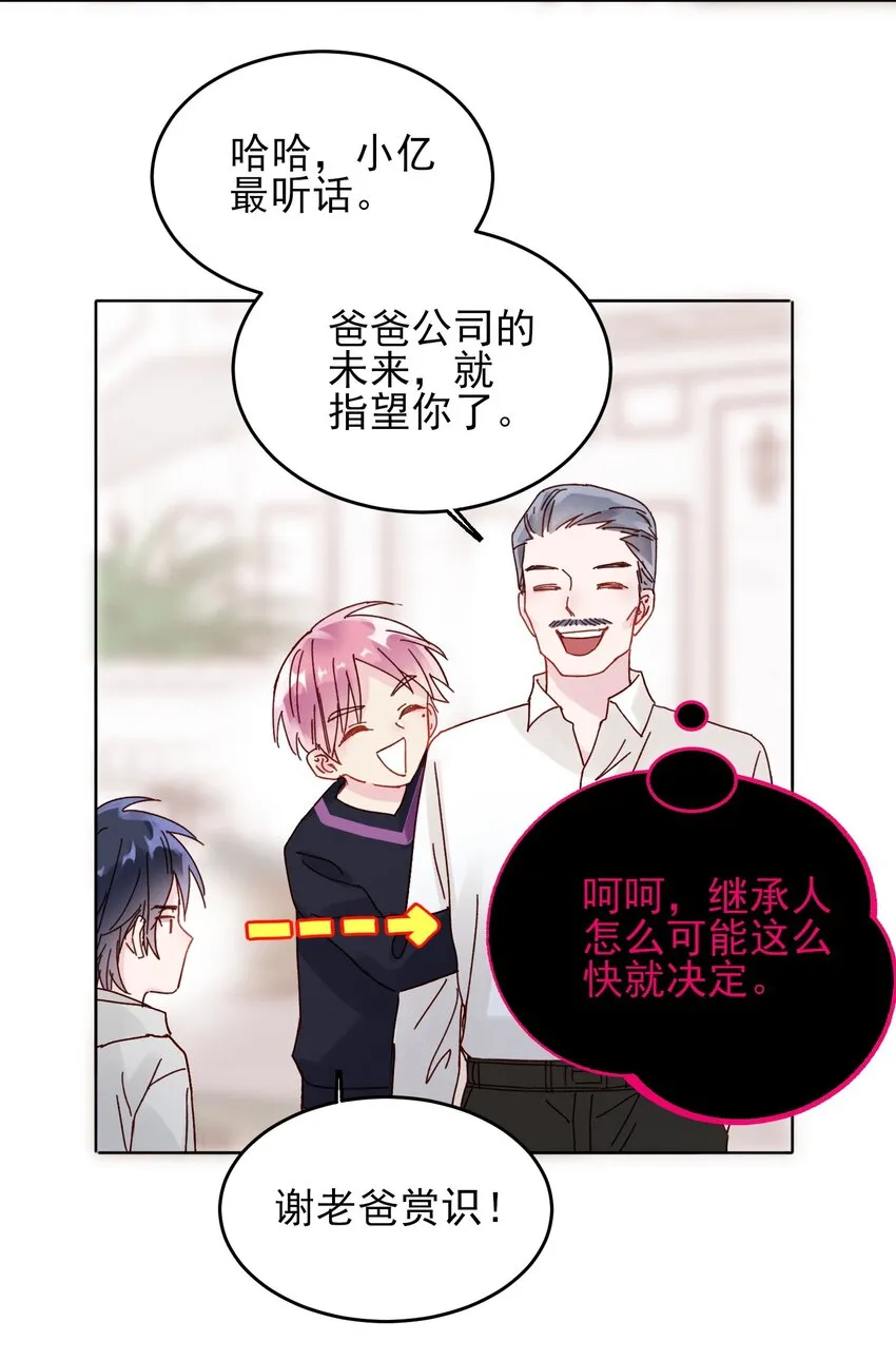010 哥哥，昨天的伤还没好 第21页