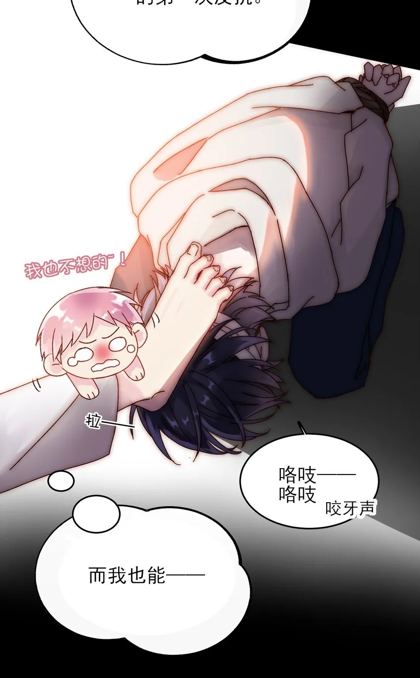 010 哥哥，昨天的伤还没好 第35页