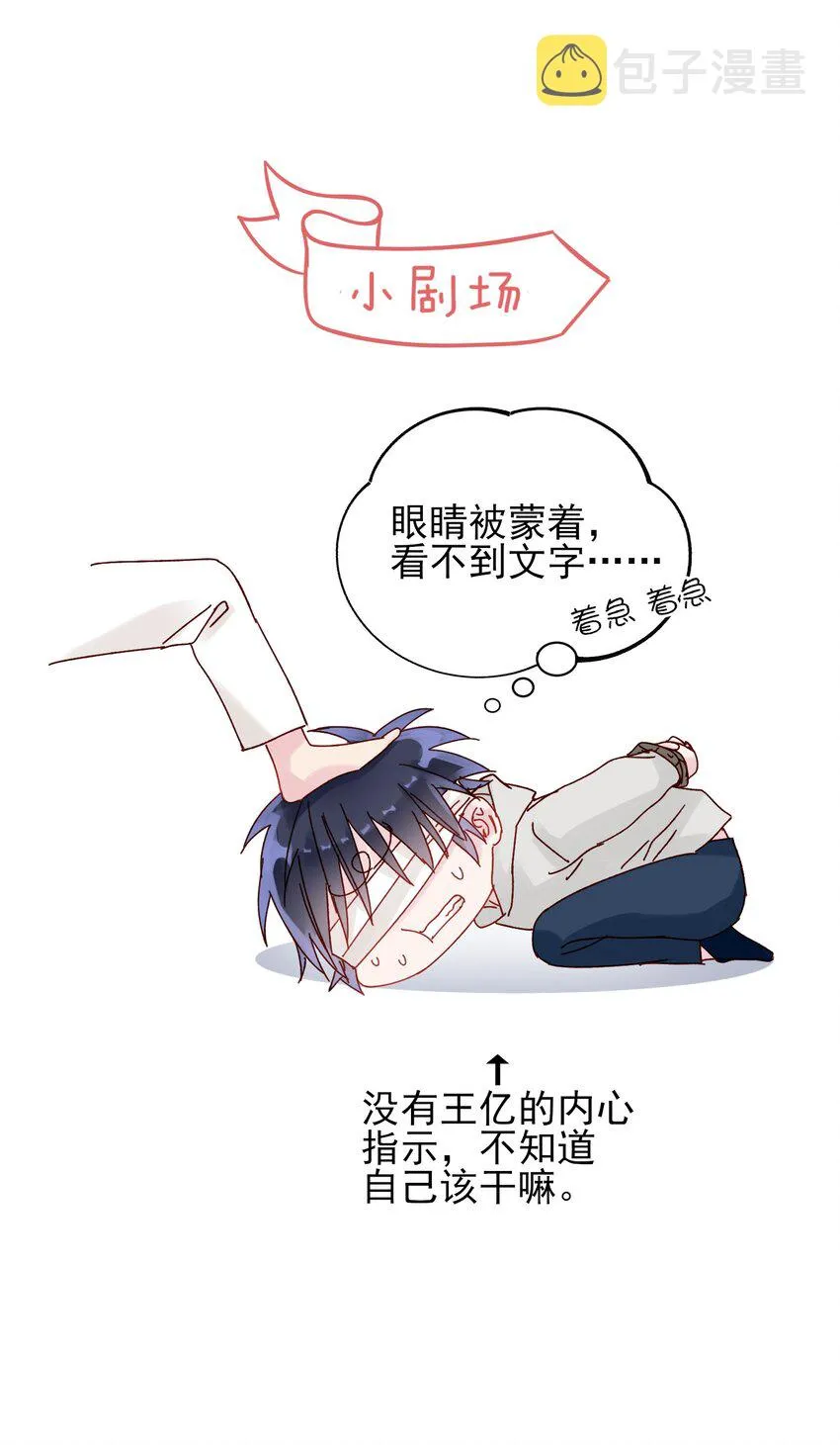 010 哥哥，昨天的伤还没好 第40页