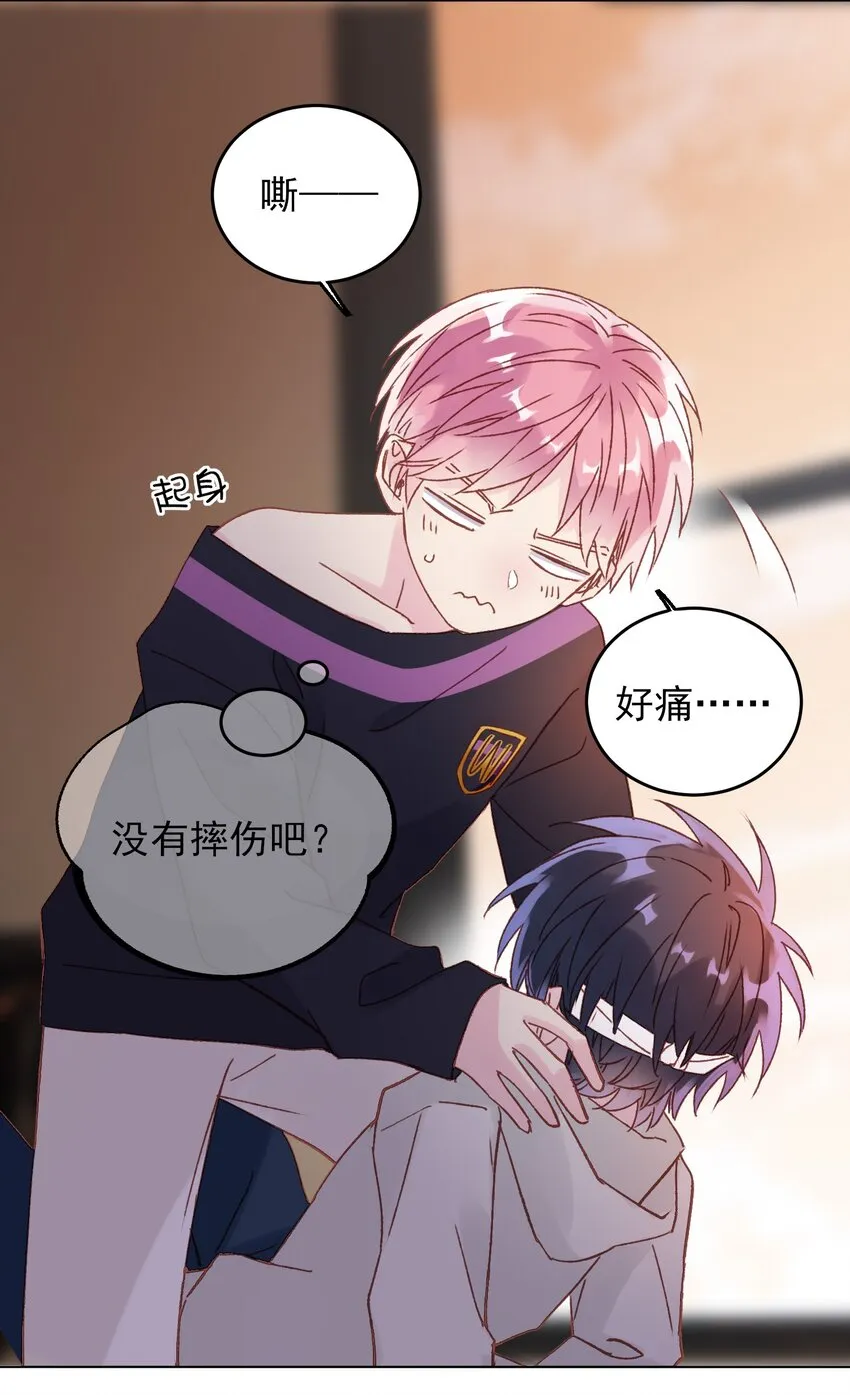 011 来吧，请，咬我！ 第30页