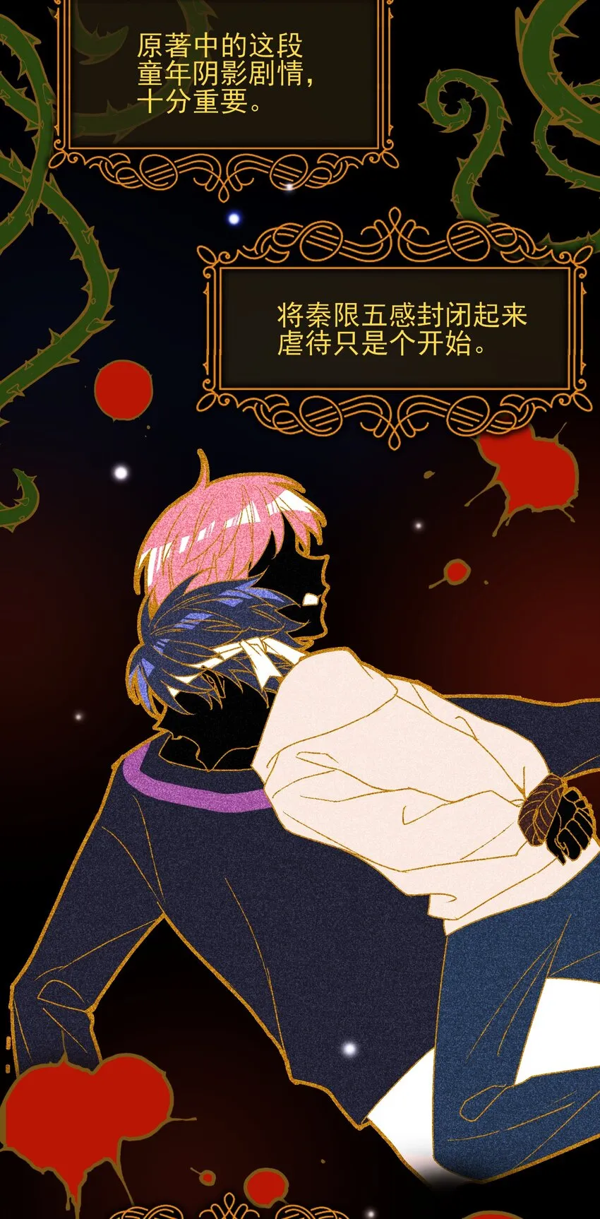 012 突如其来的剧情！ 第3页
