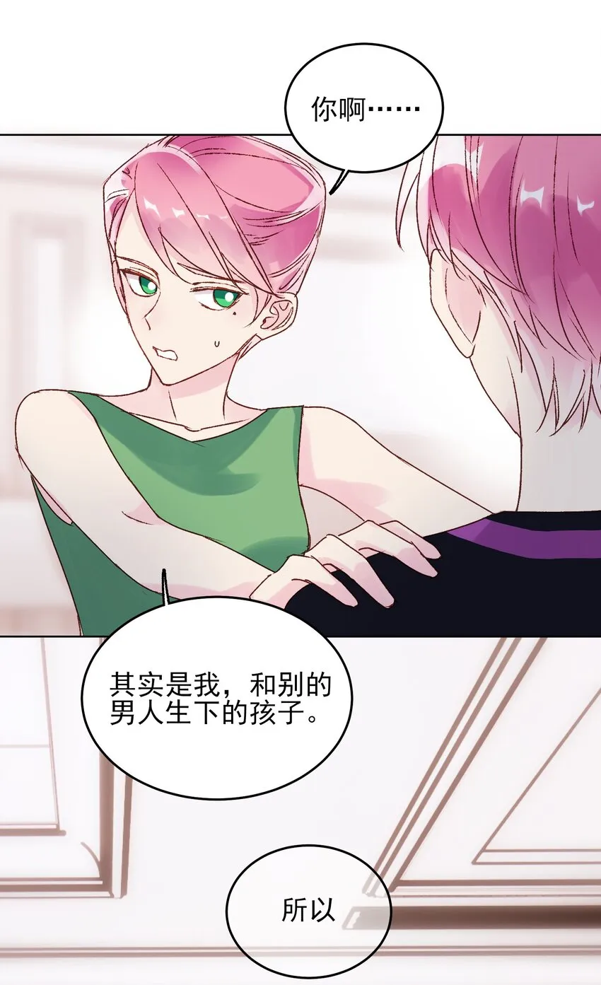 012 突如其来的剧情！ 第18页