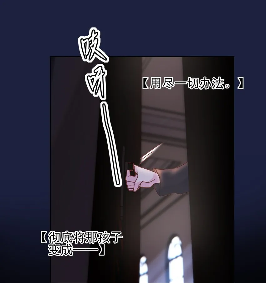 012 突如其来的剧情！ 第23页
