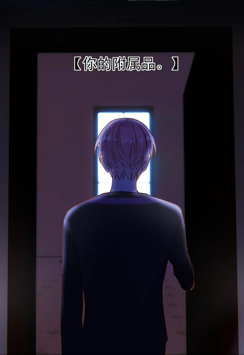 012 突如其来的剧情！ 第24页