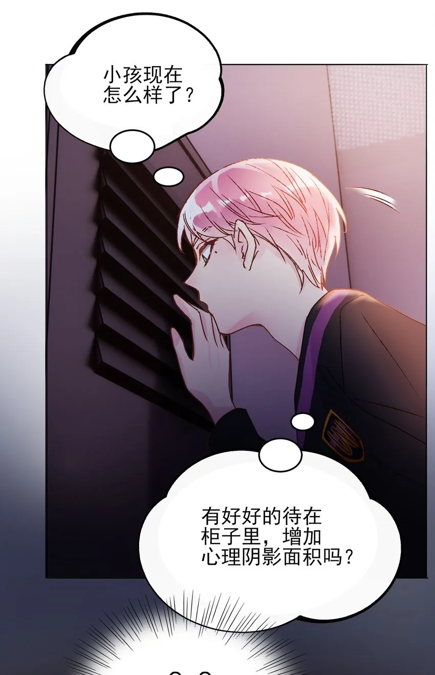 012 突如其来的剧情！ 第27页