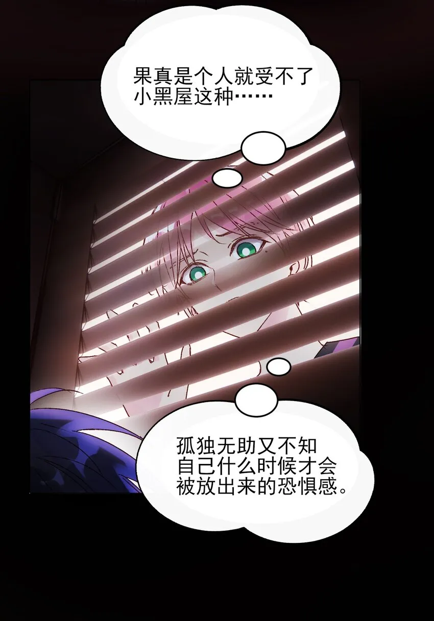 012 突如其来的剧情！ 第29页