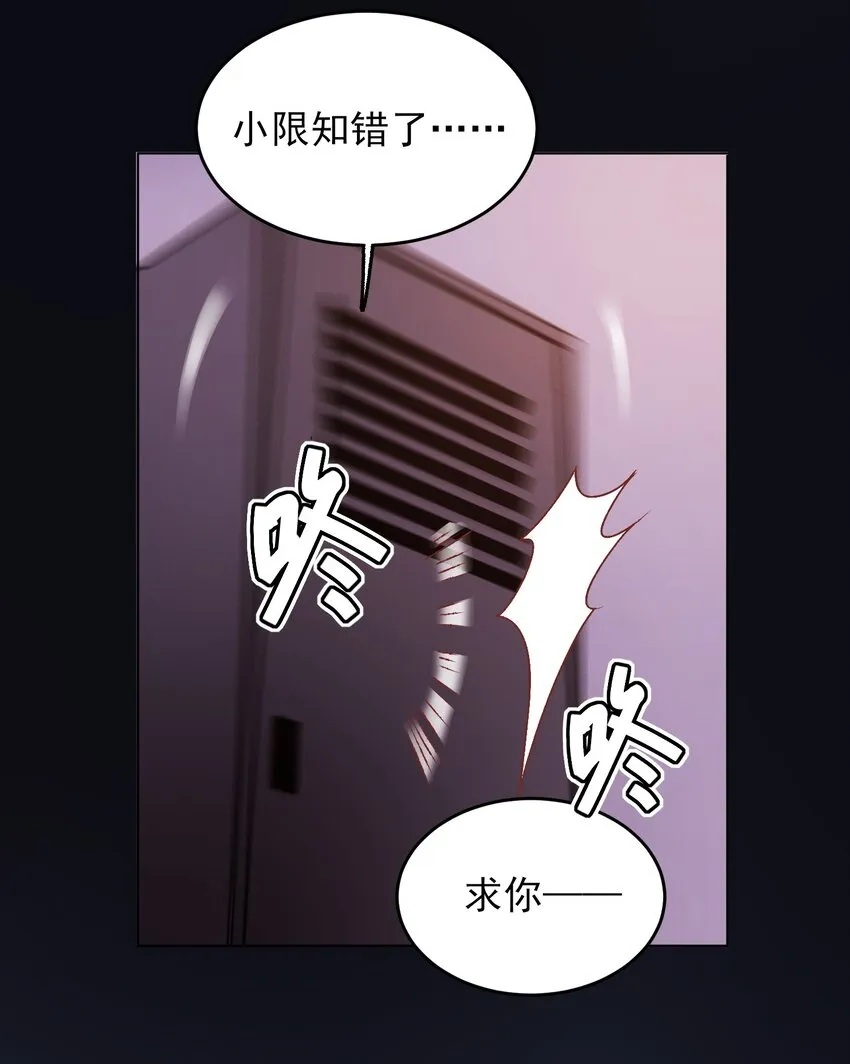012 突如其来的剧情！ 第32页