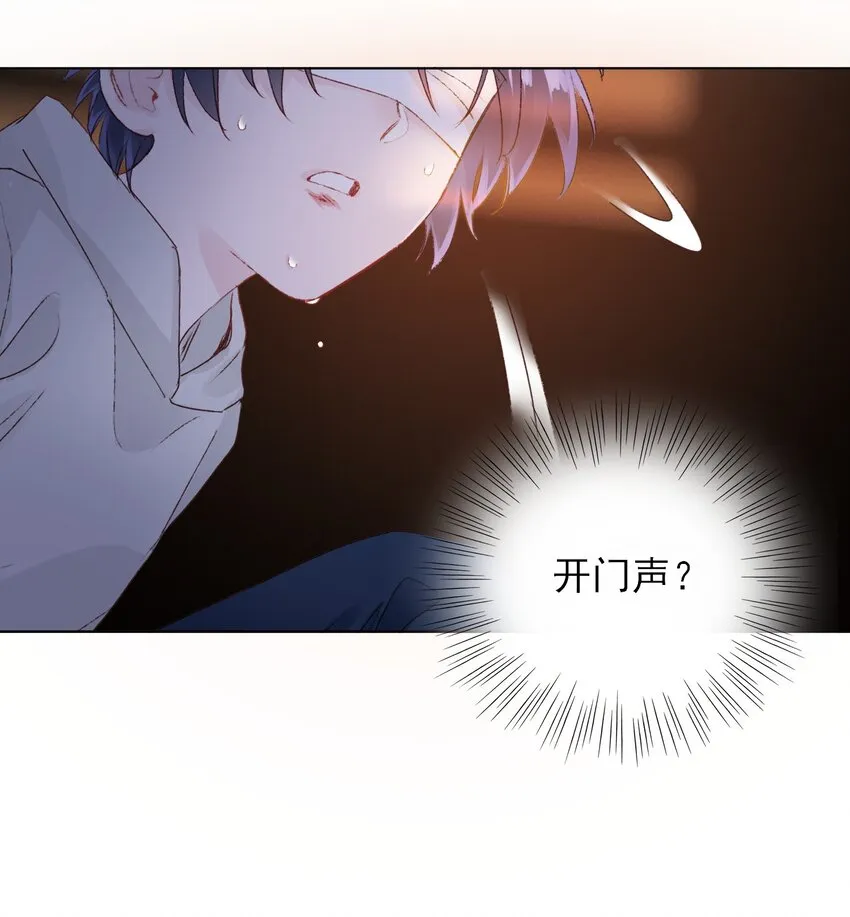 013 哥，你别这样… 第17页