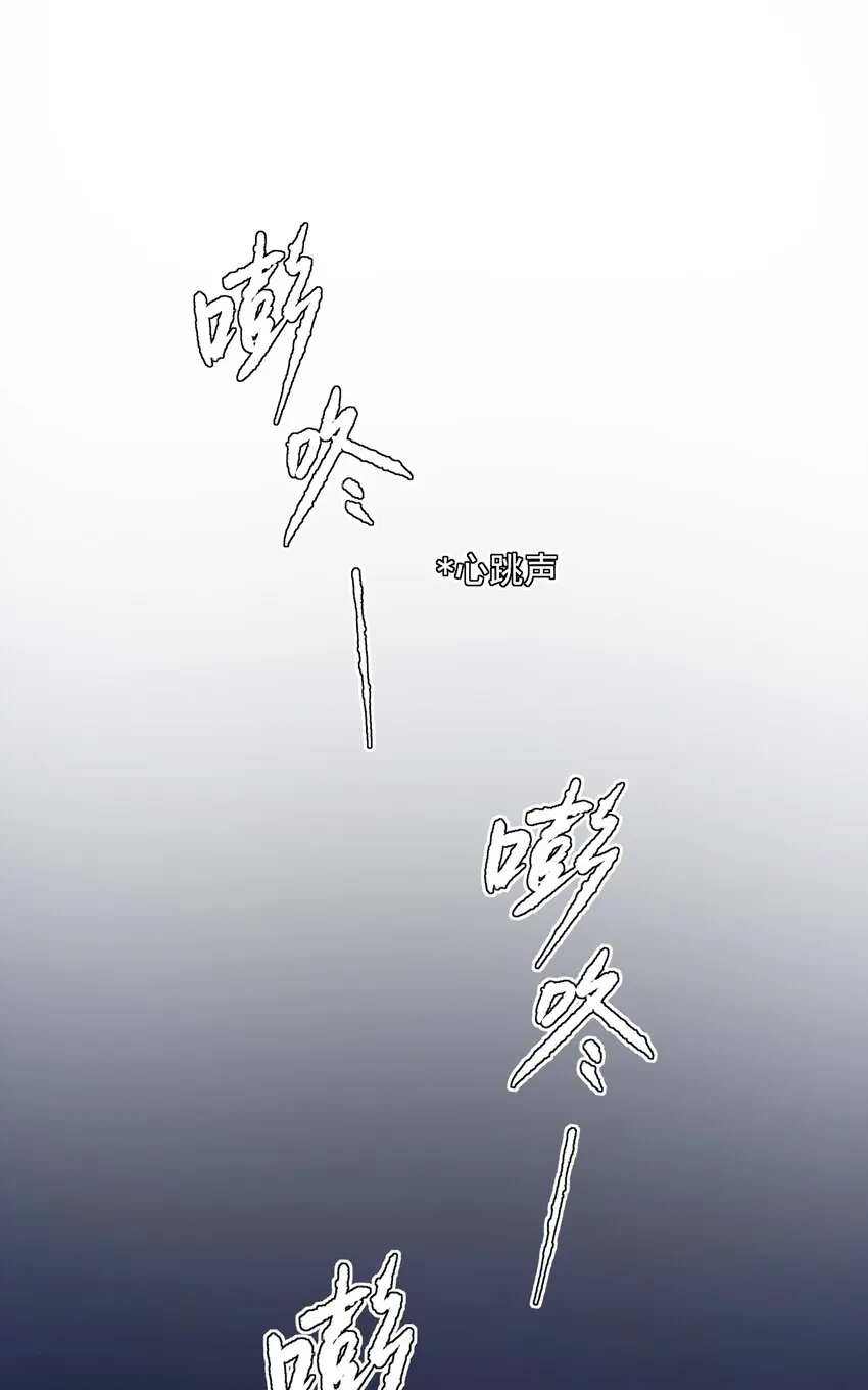 013 哥，你别这样… 第21页