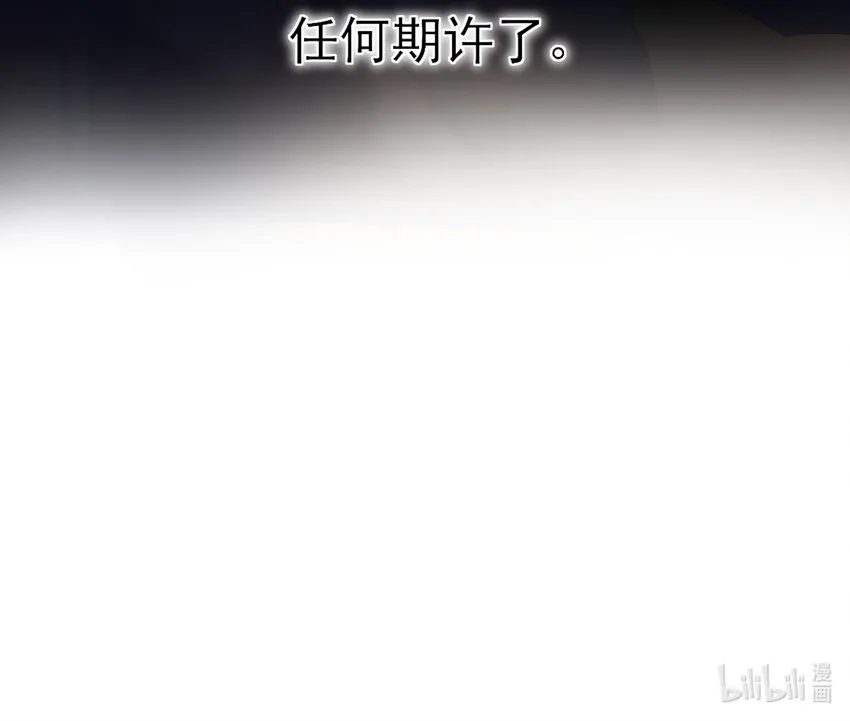 013 哥，你别这样… 第33页