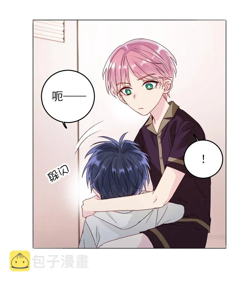 014 弟弟没事吧？！ 第14页