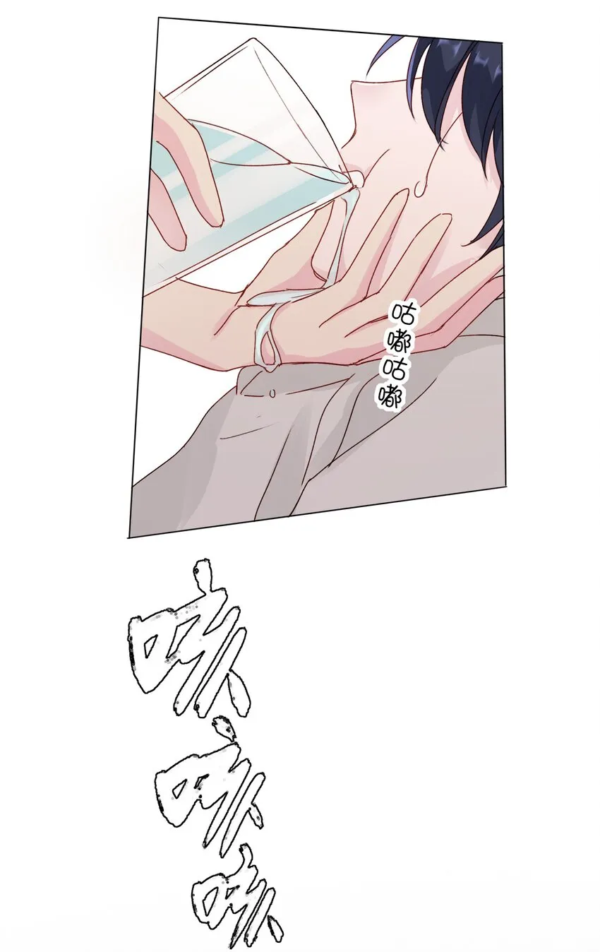 014 弟弟没事吧？！ 第18页