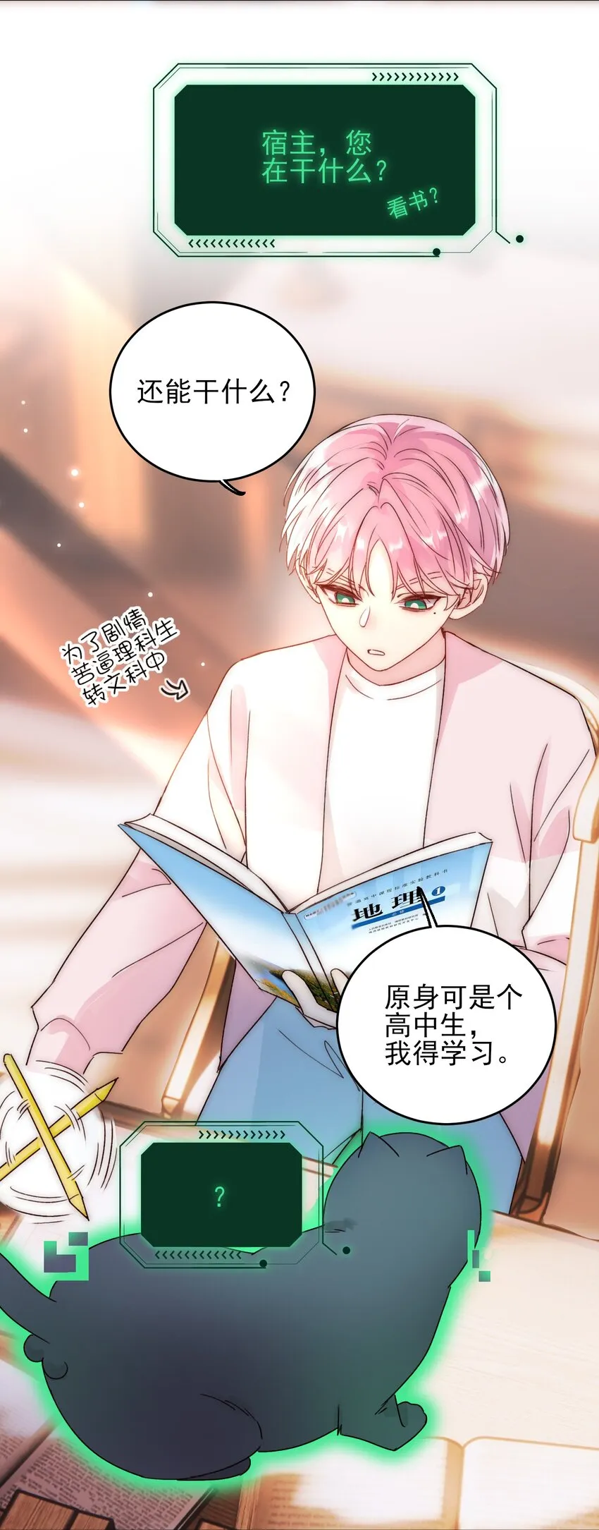 015 留下不该留下的 第6页
