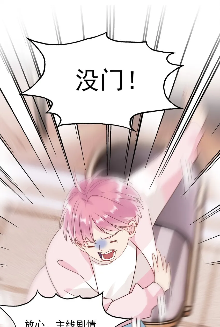 015 留下不该留下的 第8页