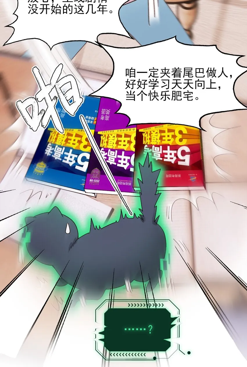 015 留下不该留下的 第9页