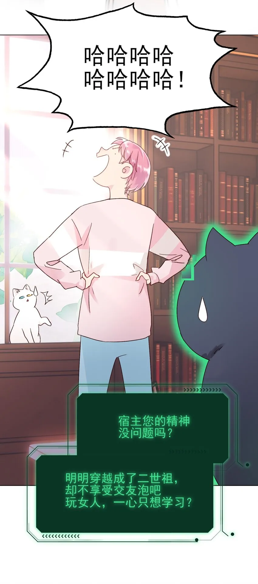015 留下不该留下的 第10页