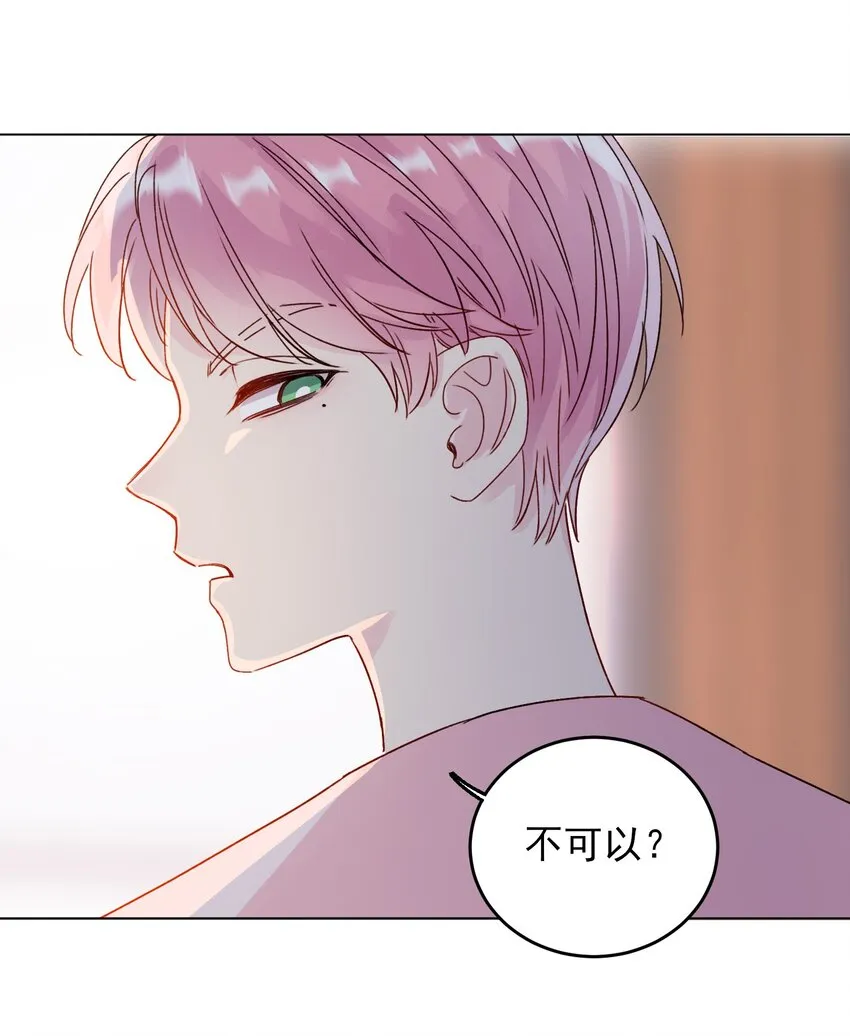 015 留下不该留下的 第11页