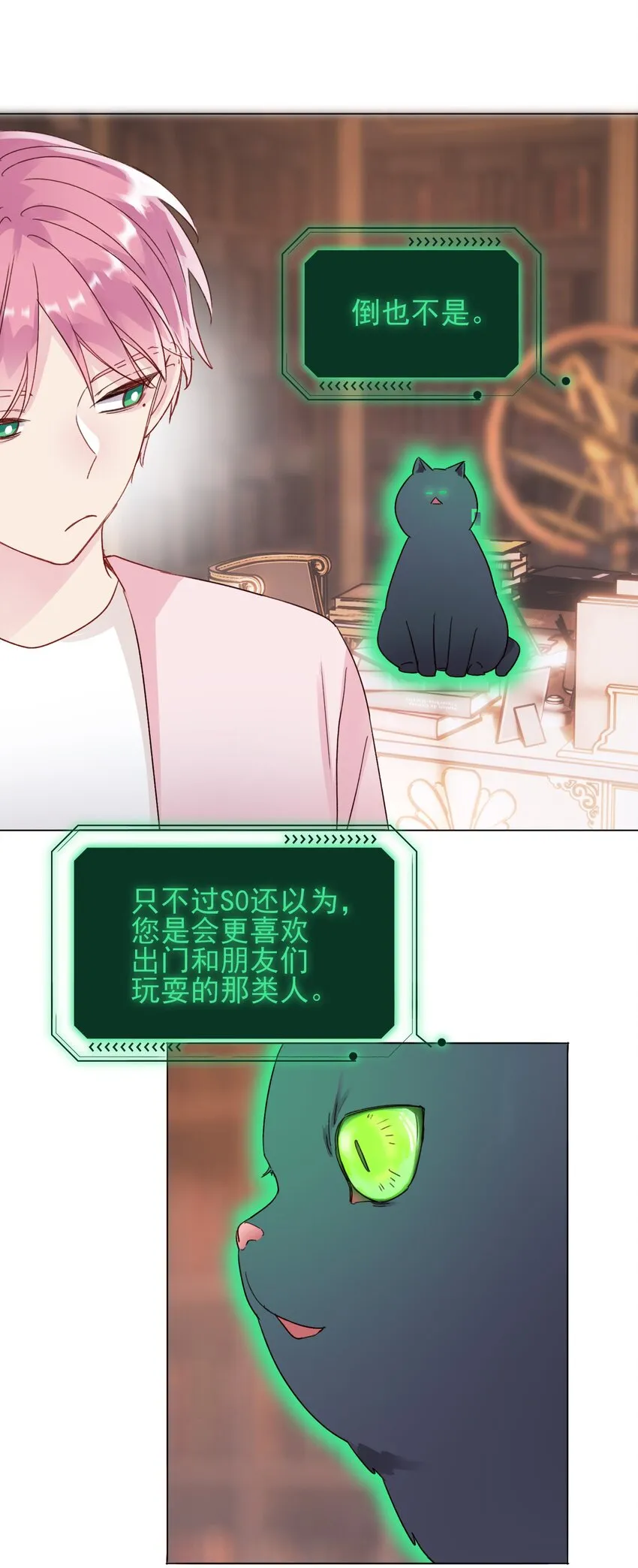 015 留下不该留下的 第12页