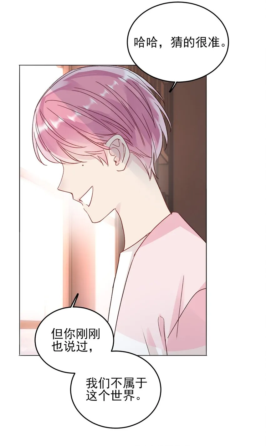015 留下不该留下的 第13页