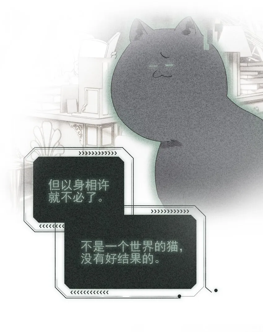 015 留下不该留下的 第14页
