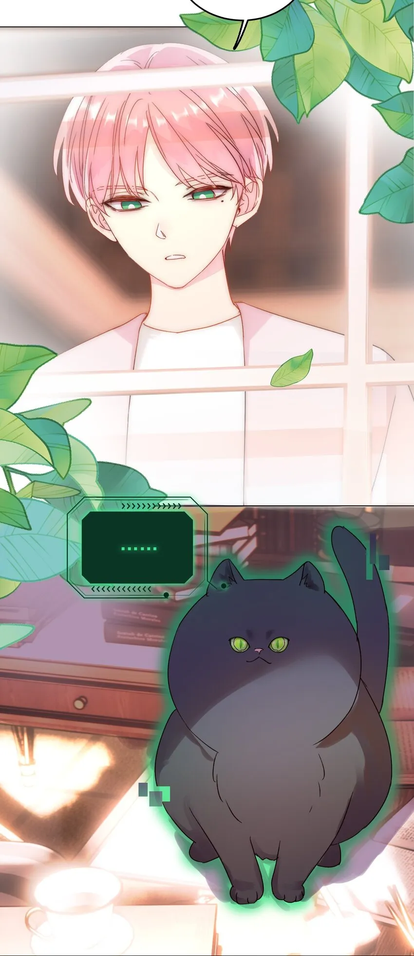 015 留下不该留下的 第16页