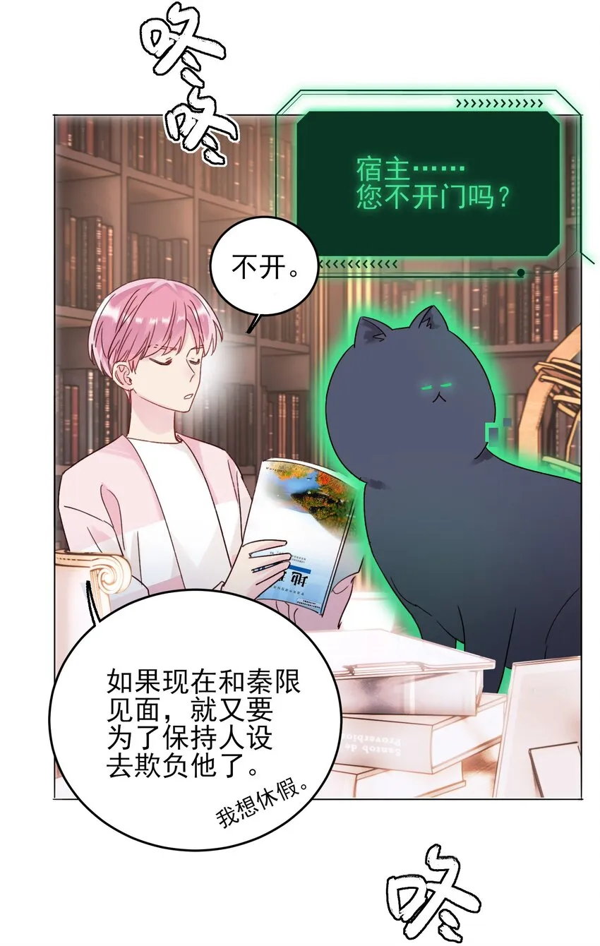 015 留下不该留下的 第19页