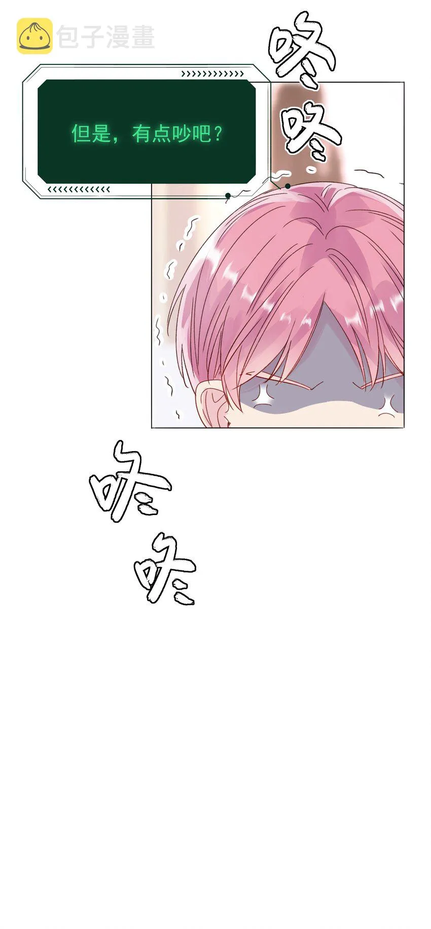 015 留下不该留下的 第21页
