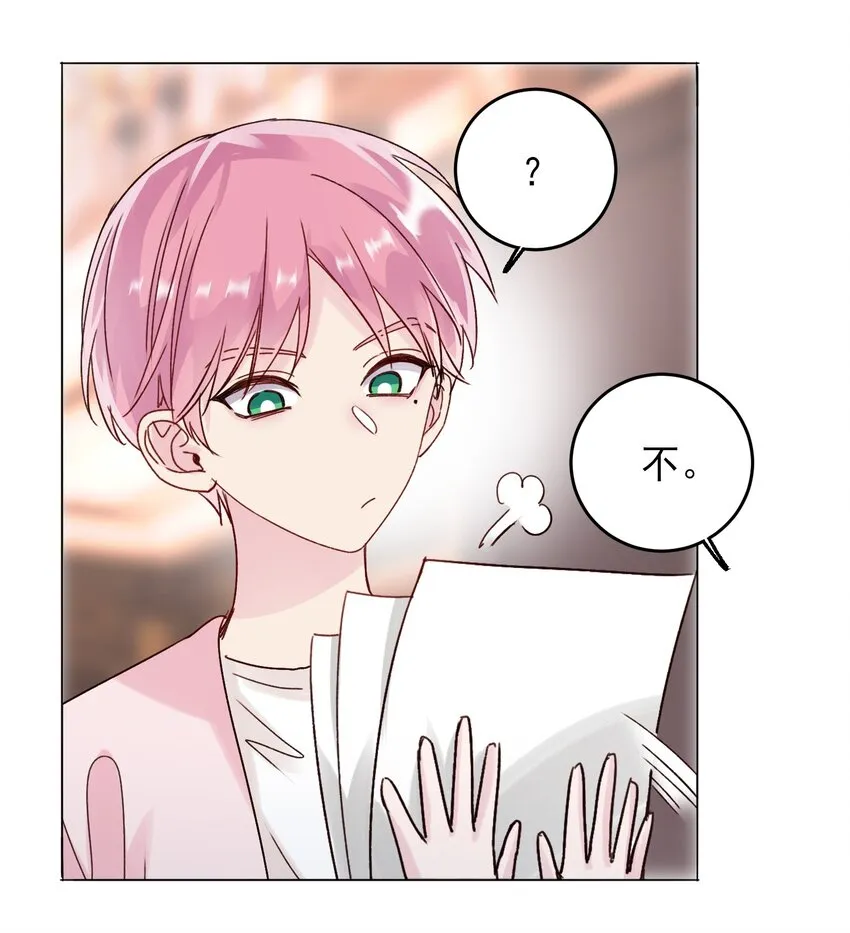 015 留下不该留下的 第26页
