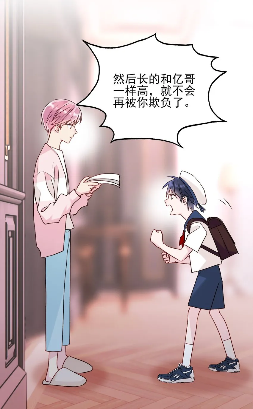 015 留下不该留下的 第28页