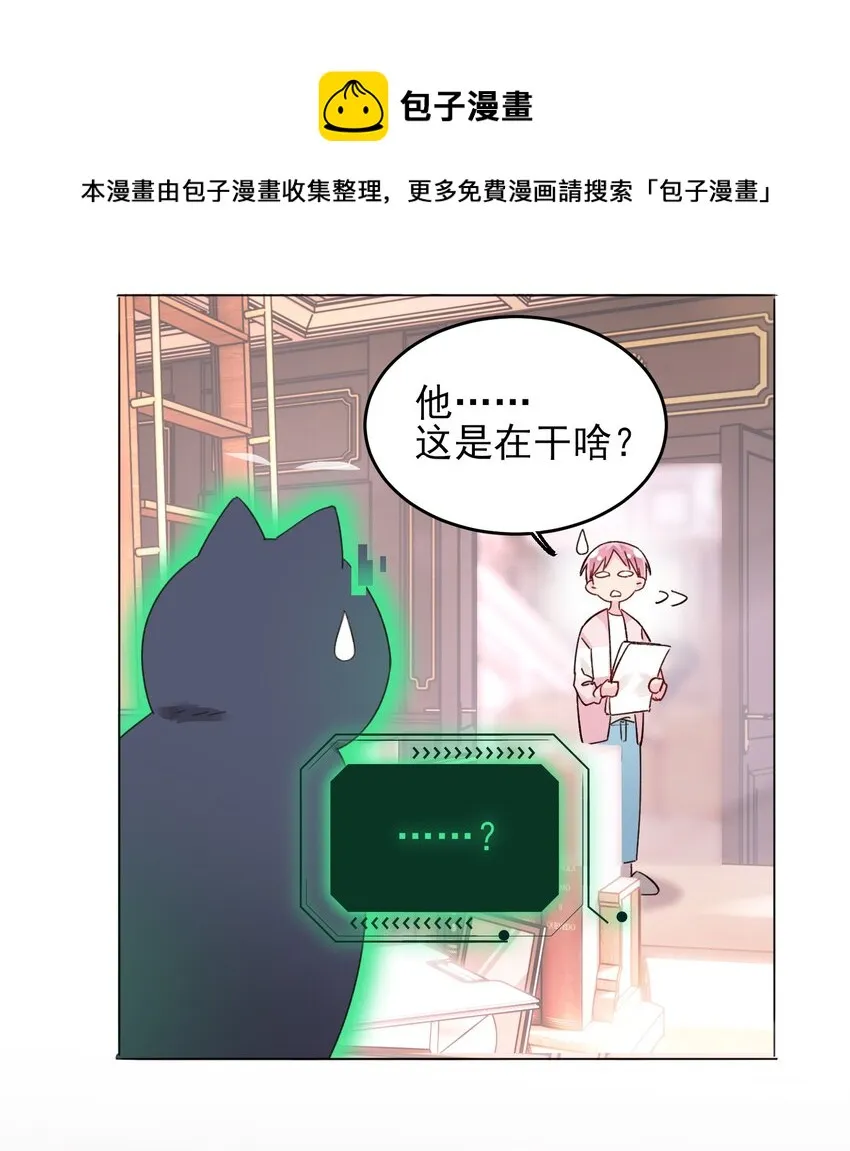 015 留下不该留下的 第31页